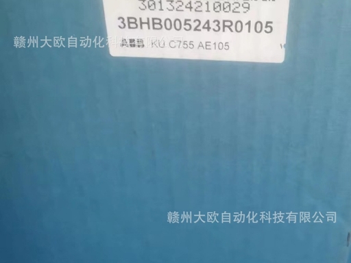 3BHB005243R0105 - Image 5
